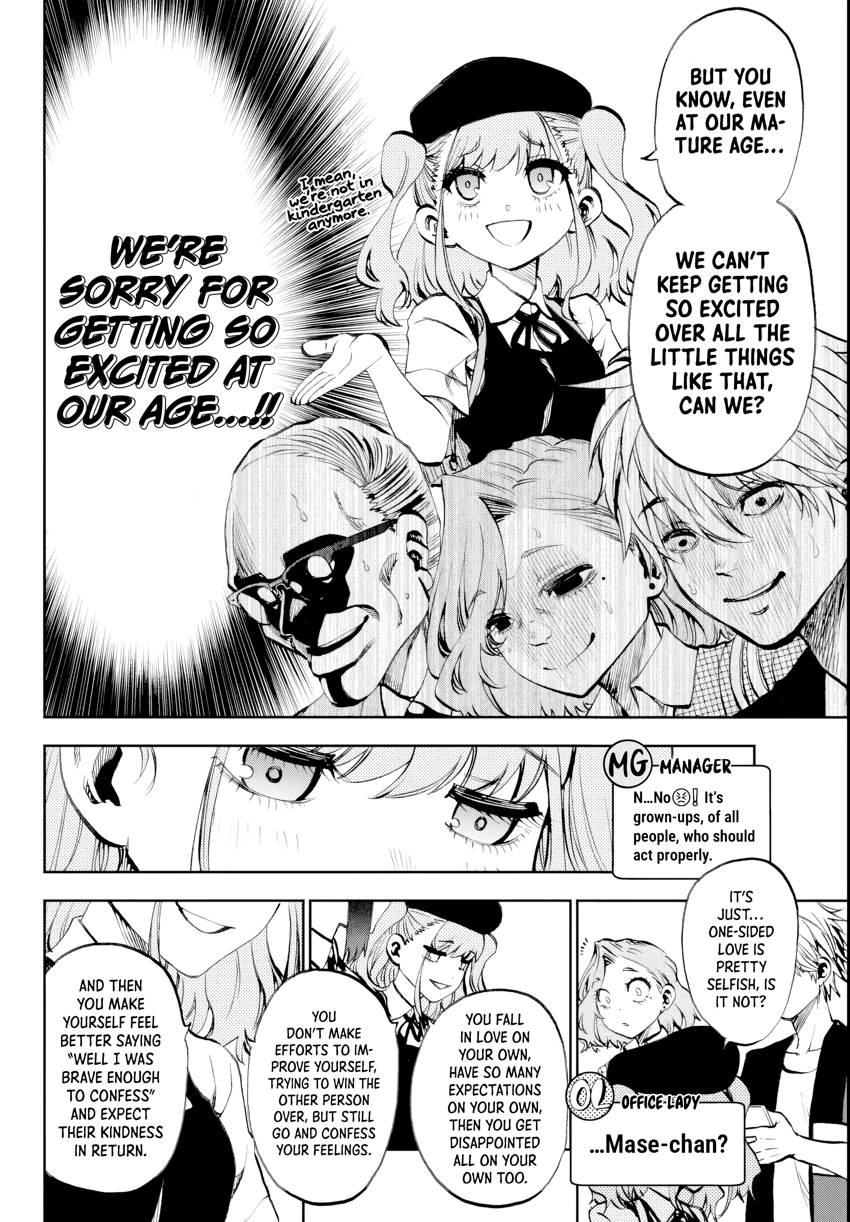 They are Still Being Shaken This Morning, Chapter 20 image 08